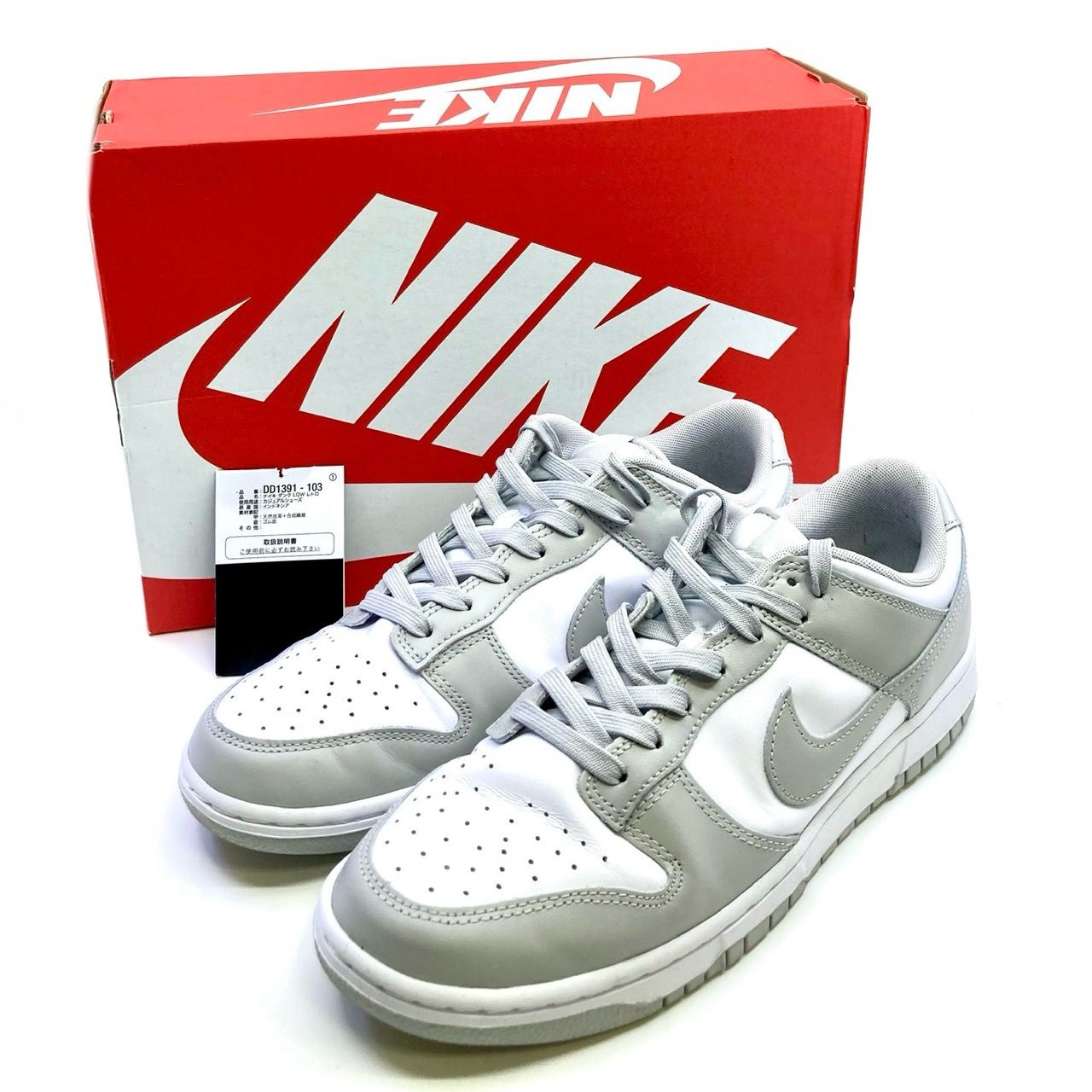 美品 NIKE ナイキ DUNKLOW RETRO DD1391-103 28.5cm - メルカリ