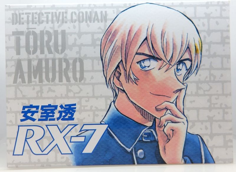 安室透 中古】安室透 100VOICE RX-7(安室のキーホルダーライト付き