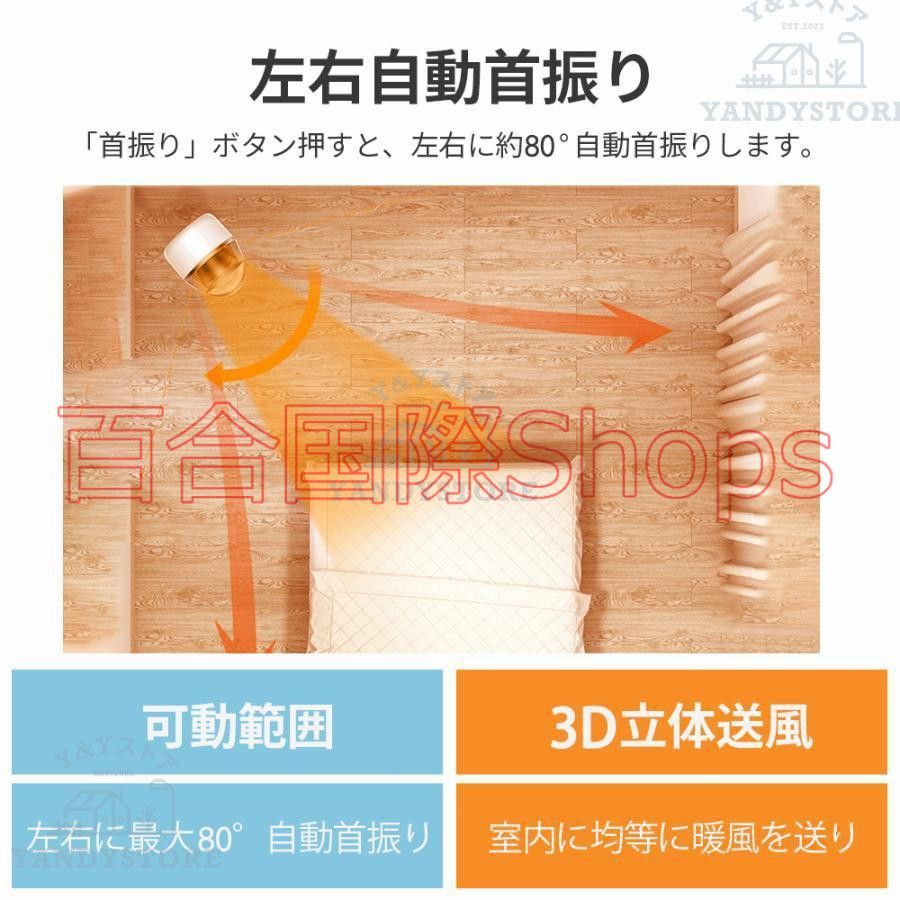 冷暖タイプ