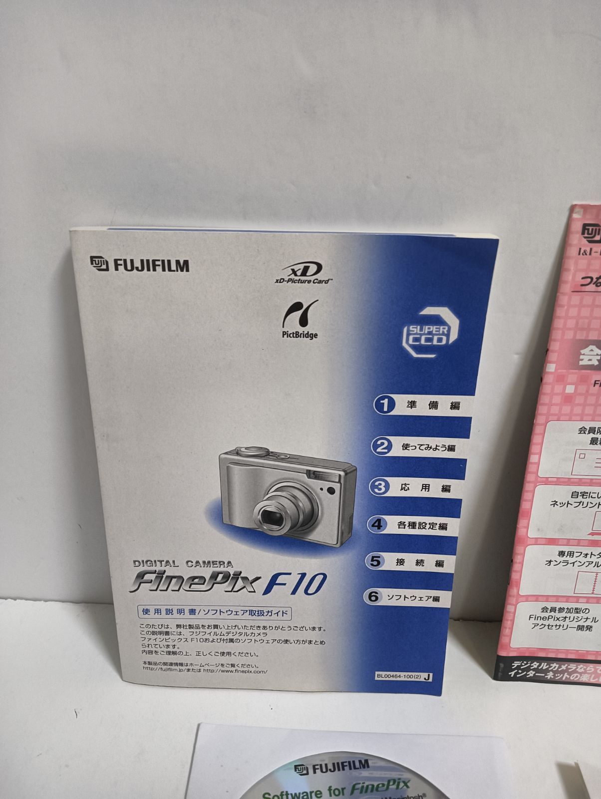 節約 【美品・動作確認済】Fujifilm FinePix F10 デジタルカメラ