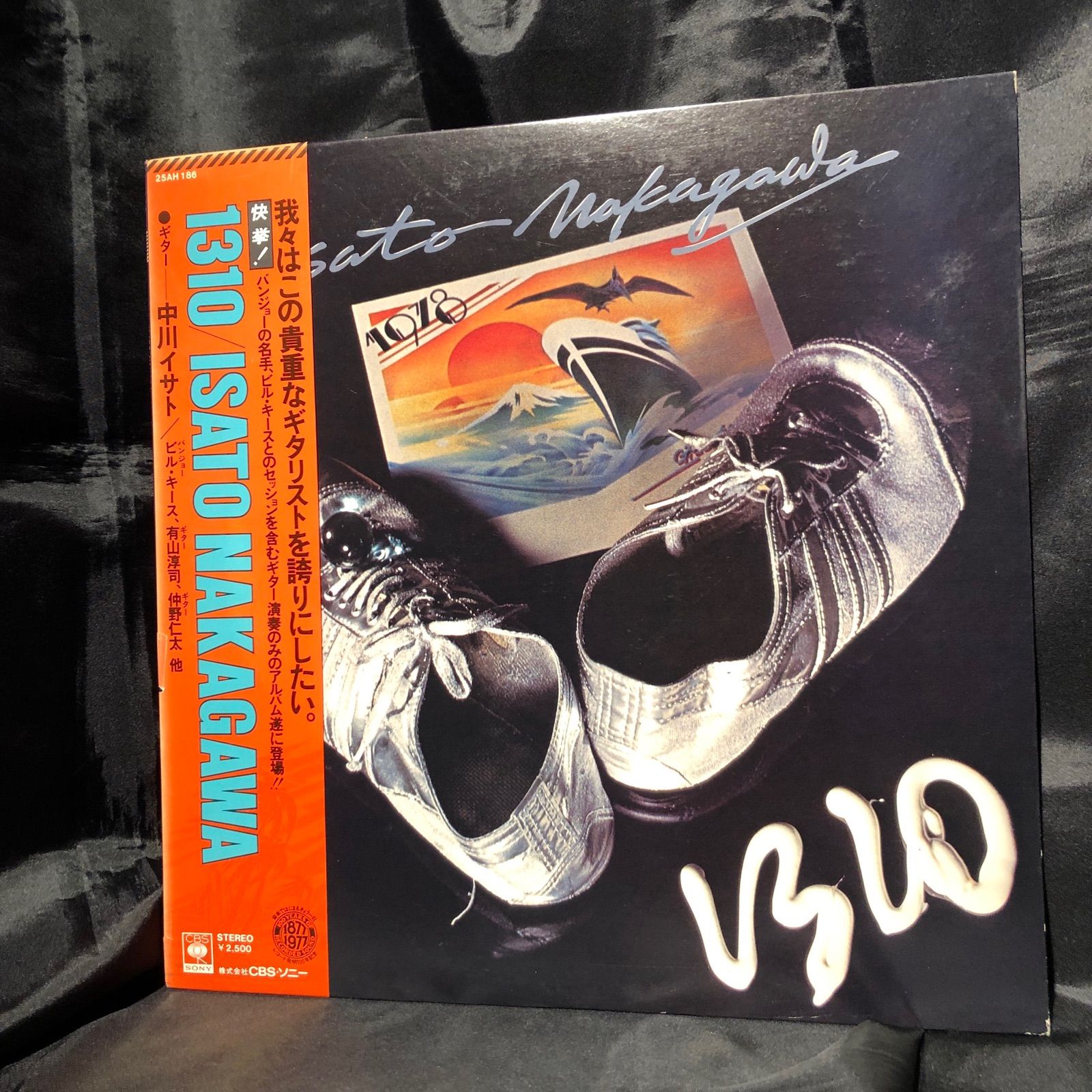中川イサト / 1310 LP CBS/Sony（中古） - メルカリ