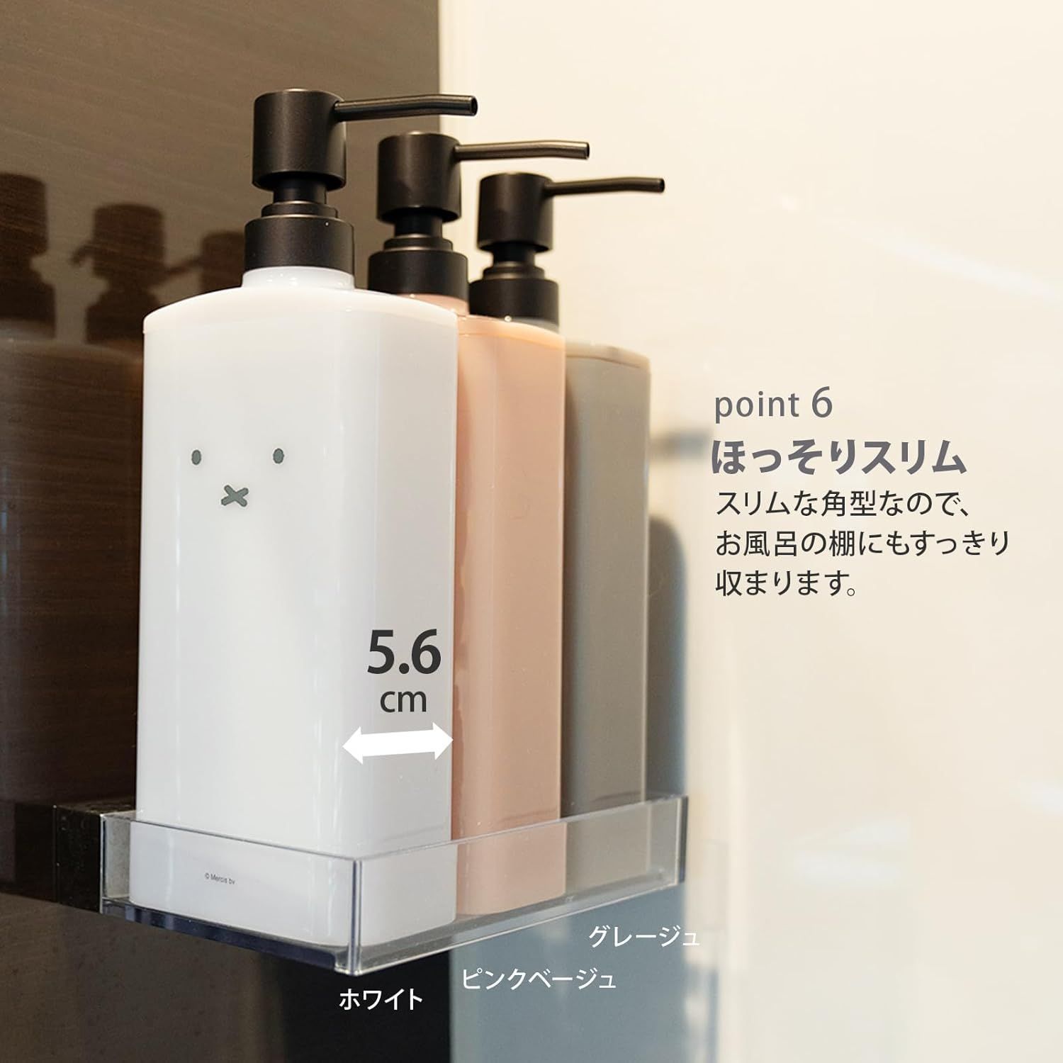 ３色セット ディック