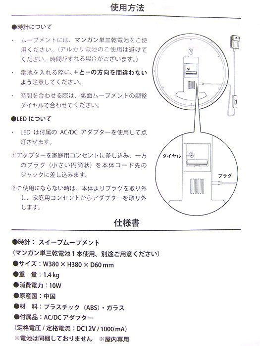 ネオンクロック コカ・コーラ (ブルー) 青 光る 壁掛け時計 ウォール ...