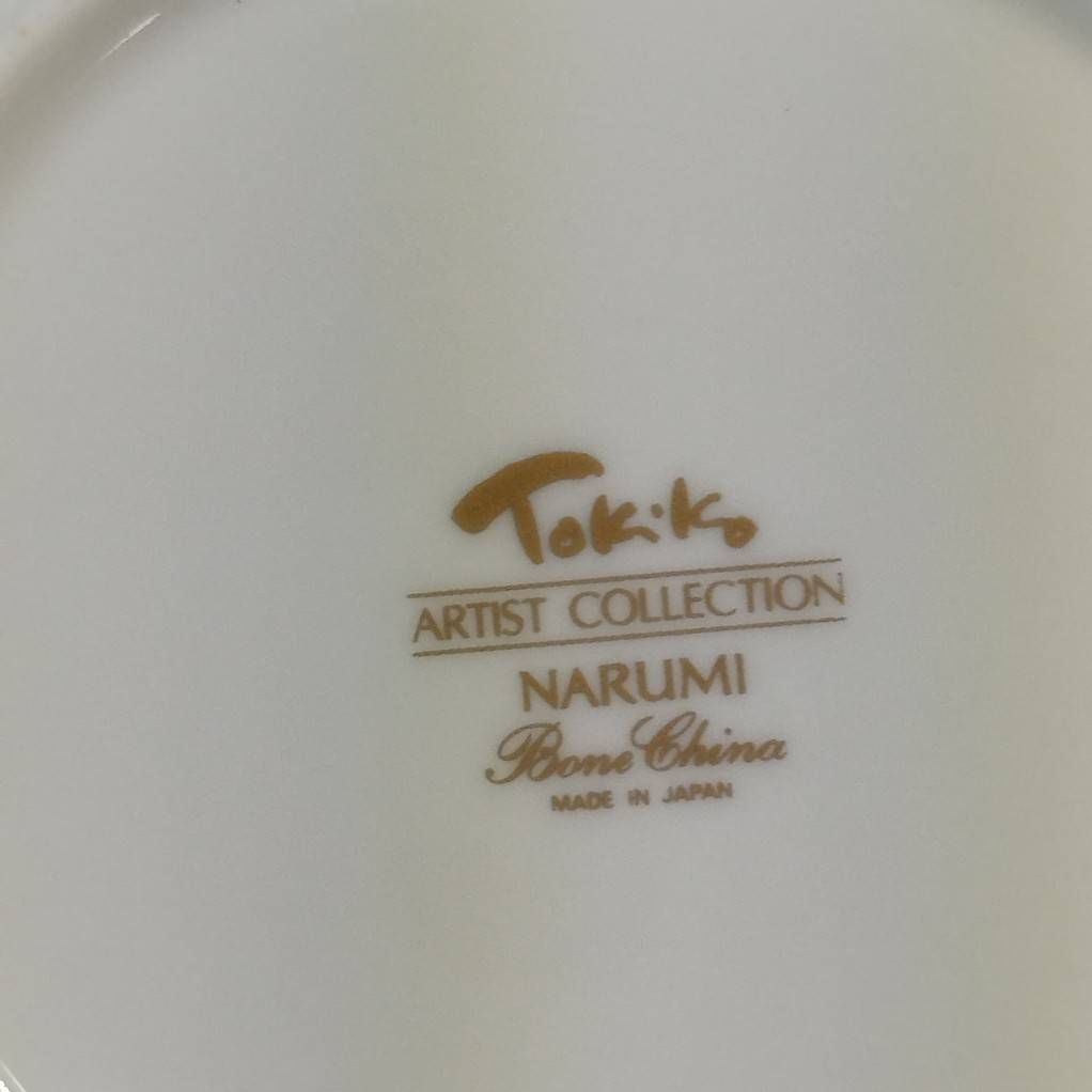 NARUMI ナルミ ARTIST COLLECTION TOKIKO トキコ お皿 食器 4枚 4皿 AR1.9 【 Y 】 - メルカリ