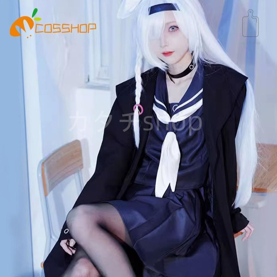 プラナ コスプレ衣装