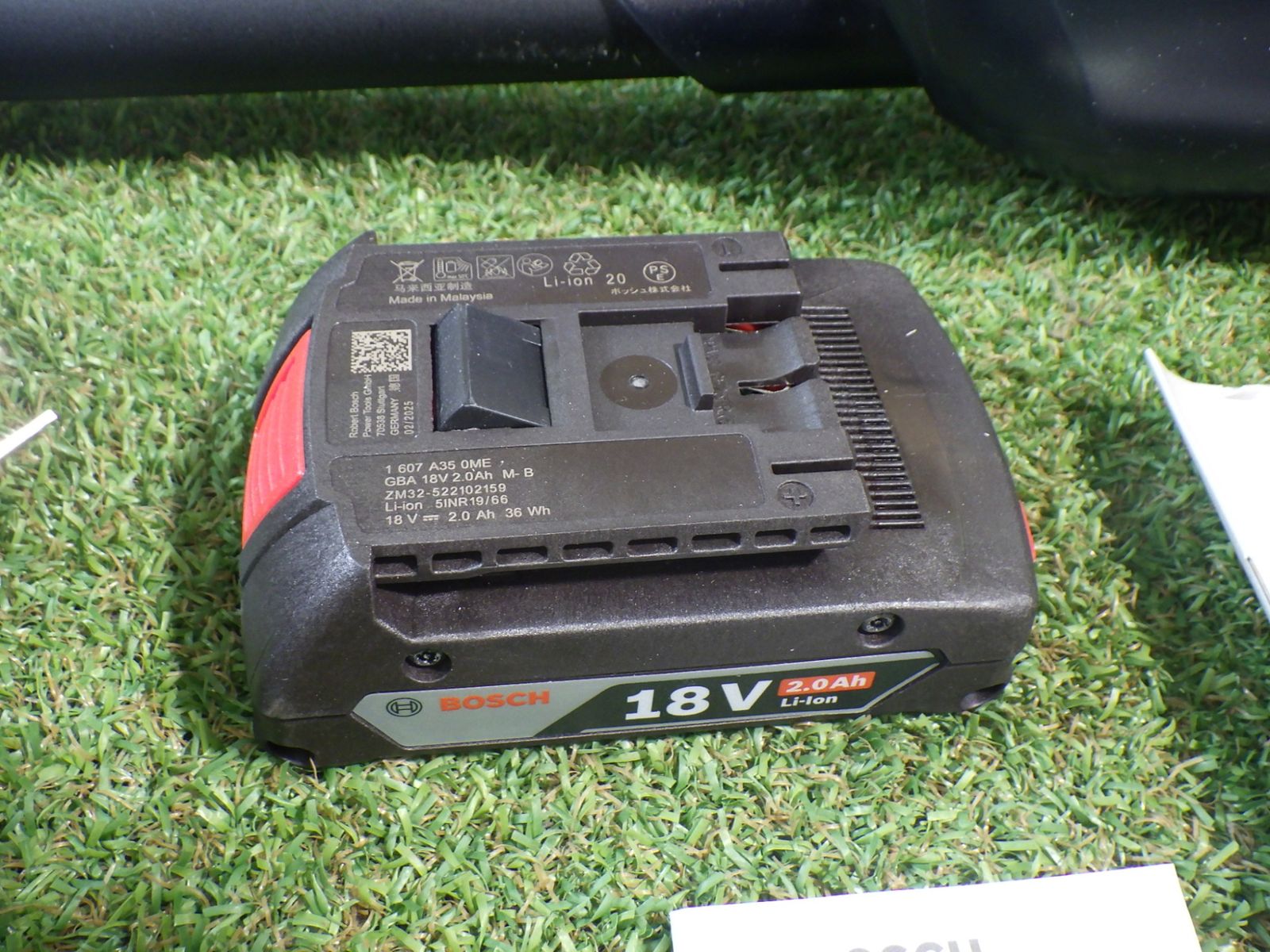 バッテリー付き