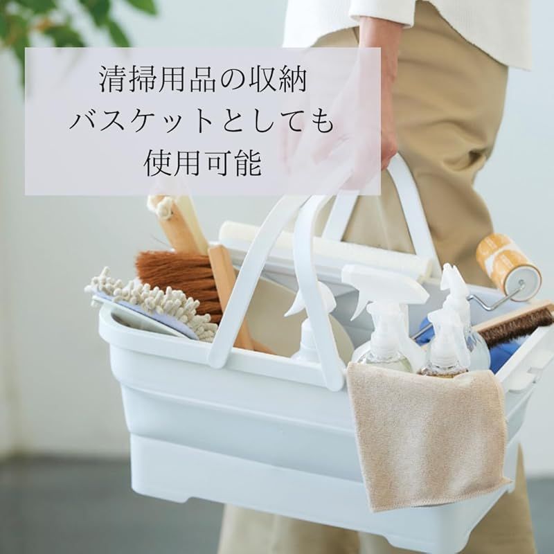 伊勢藤(ISETO) 折りたたみバスケット ソフトバスケット ホワイト