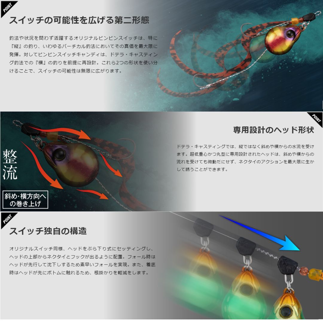 ジャッカル TGビンビンスイッチ キャンディ 200g オレンジタイガー