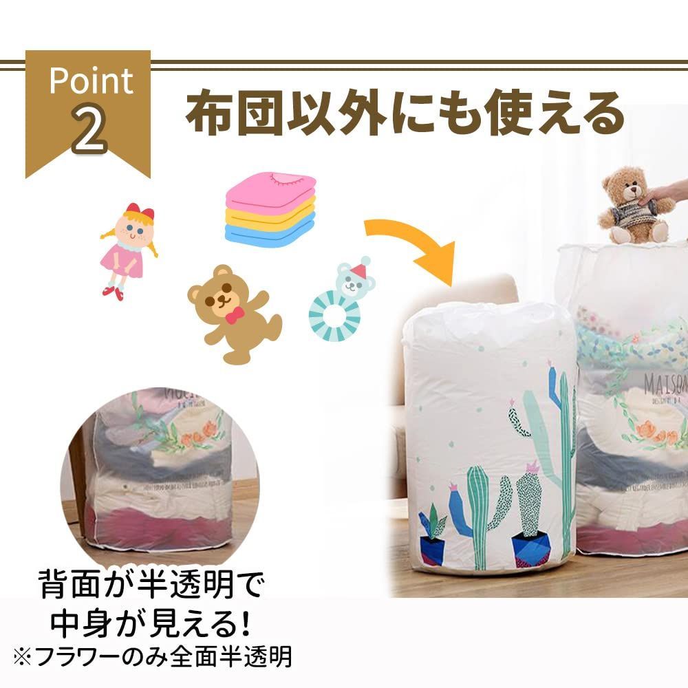 巾着型