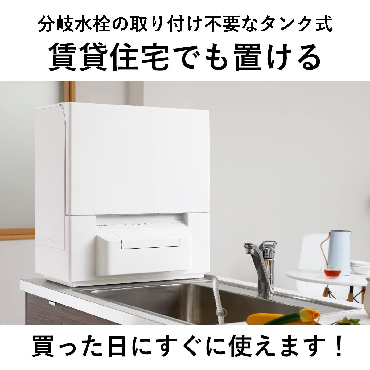 ホワイト