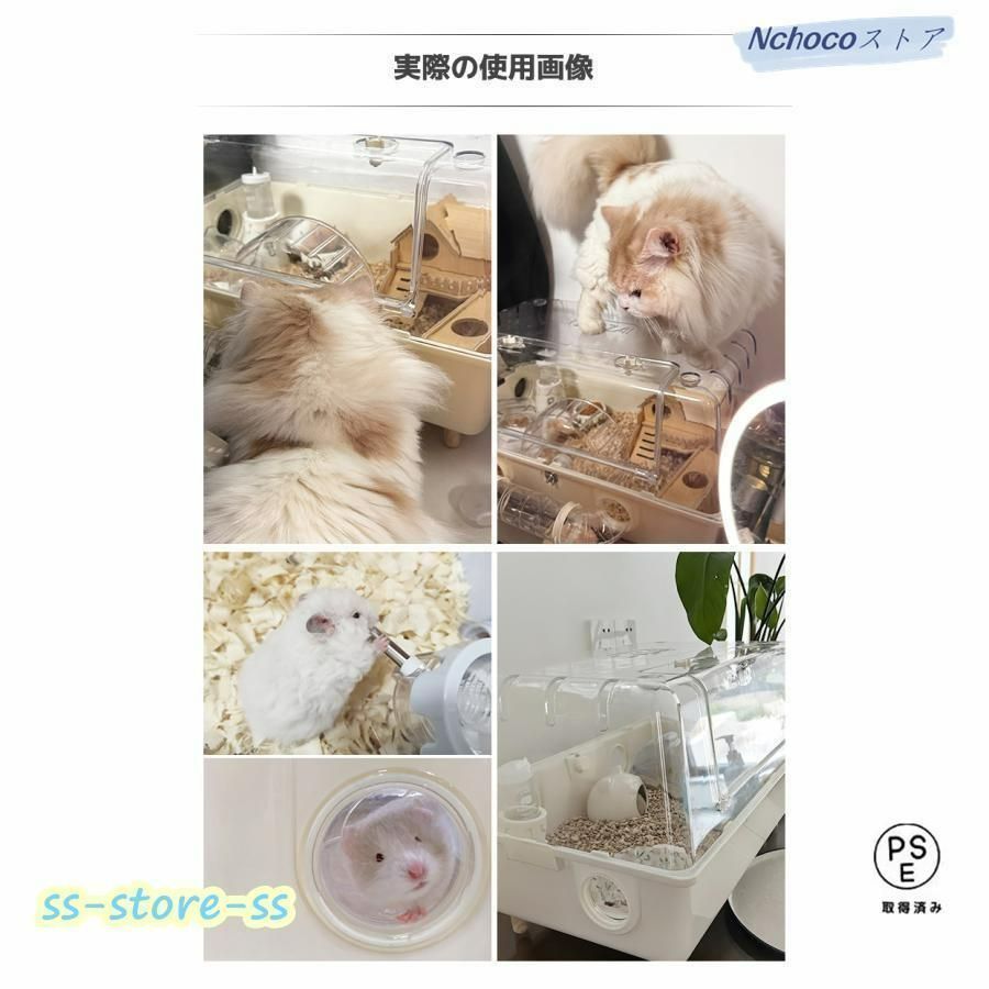ハリネズミ買う方必見！！訳ありアクリル製 小動物用ケージ 楽天市場】ハムスターケージ 小動物用 透明 アクリル製 通気性