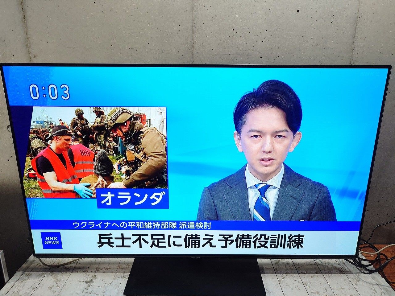 Panasonic