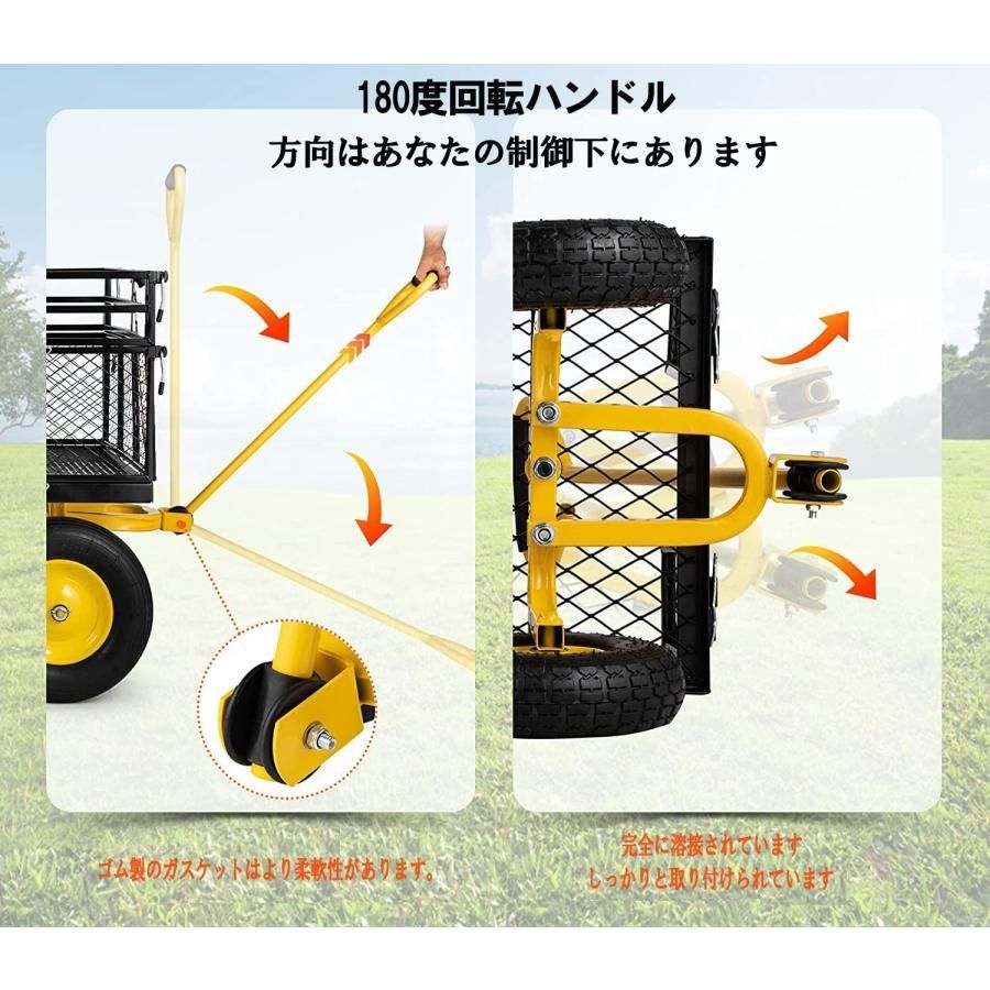 カゴ台車