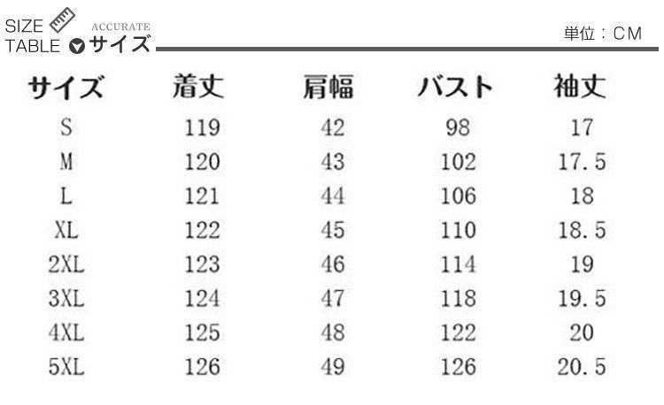 レディース