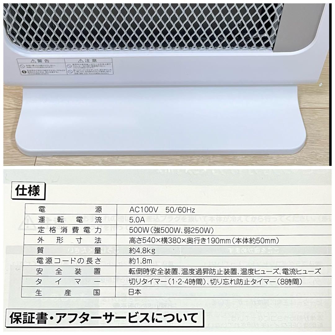 か93 遠赤外線暖房器 アーバンホットスリム RH-502M 遠赤外線ヒーター 電気ヒーター ゼンケン WWW_KANDAIZUMI_COM