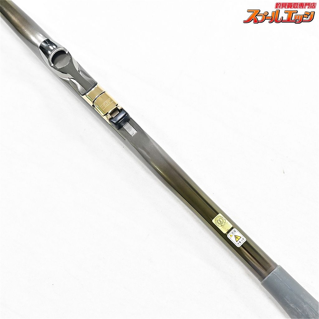 【シマノ】 01鱗海スペシャル 1-530 SHIMANO RINKAI SPECIAL