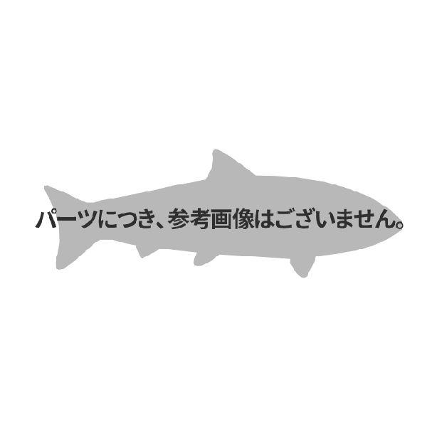 ≪パーツ≫ ダイワ 