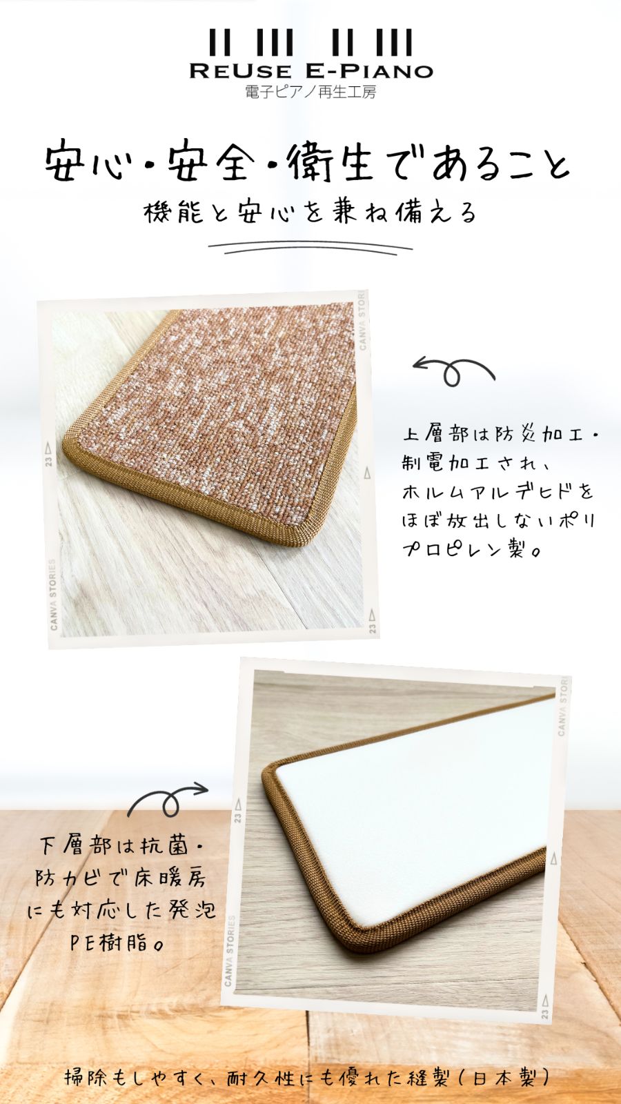防音