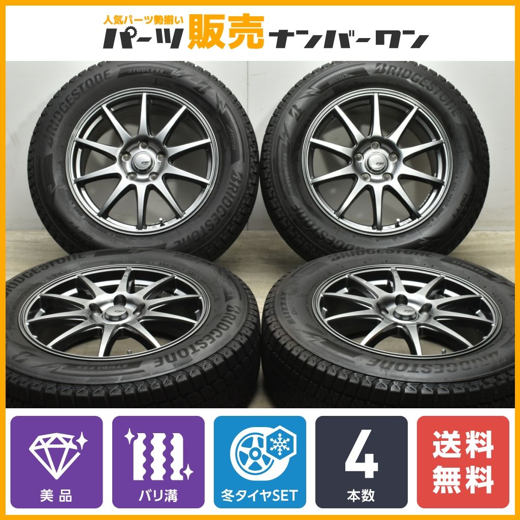 【美品 バリ溝】SPORT ABELIA 17int 7J +53 PCD114.3 ブリヂストン ブリザック DM-V3 225/65R17 レガシィアウトバック CR-V CX-5 即納可能