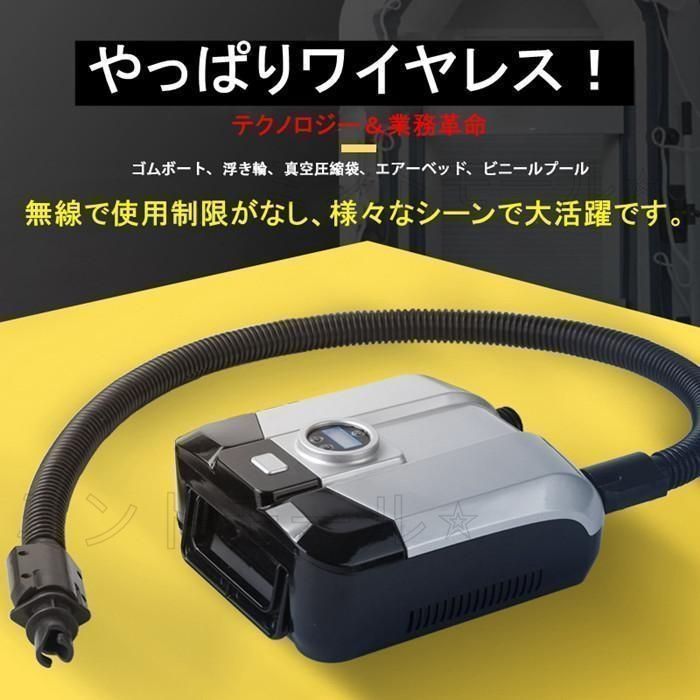 電動エアーポンプ sup用 20PSIまで対応 空気入れ 空気抜き 両