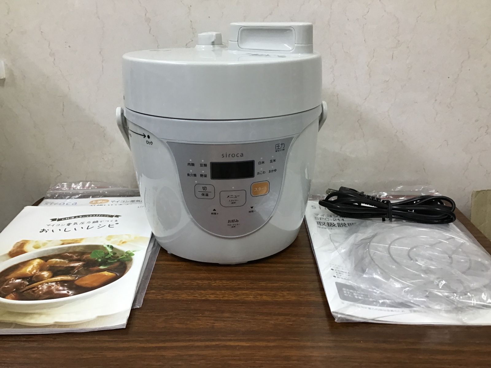 絶版】クラブ1980年5月～83年1月 【初版】美肉の冥府（下） 千草忠夫