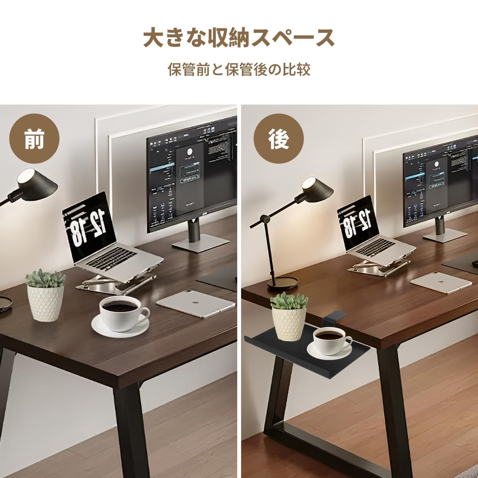 Atutomo サイドデスクホルダー 多用途トレイ デスク 収納 収納