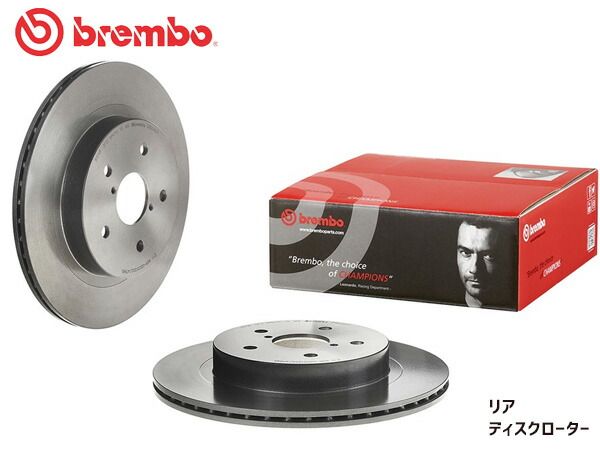 ブレンボ ディスクローター WRX VAG リア S4 2.0GT/GT-S 09D24611 2枚セット 14/08～ brembo 送料無料