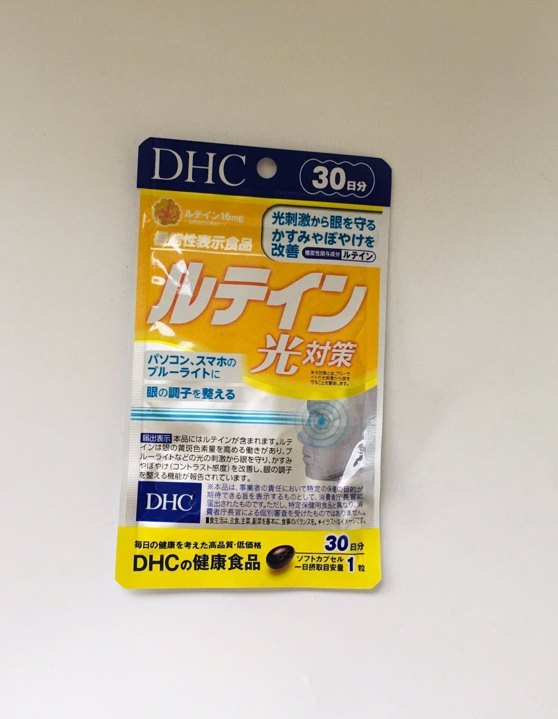 最大55％オフ！ dhc サプリ ルテイン ルテイン 光対策 30日分 機能性