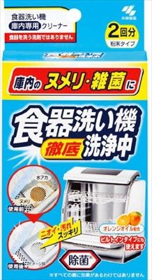 まとめ買い-48点セット 食器洗い機洗浄中 小林製薬 台所洗剤
