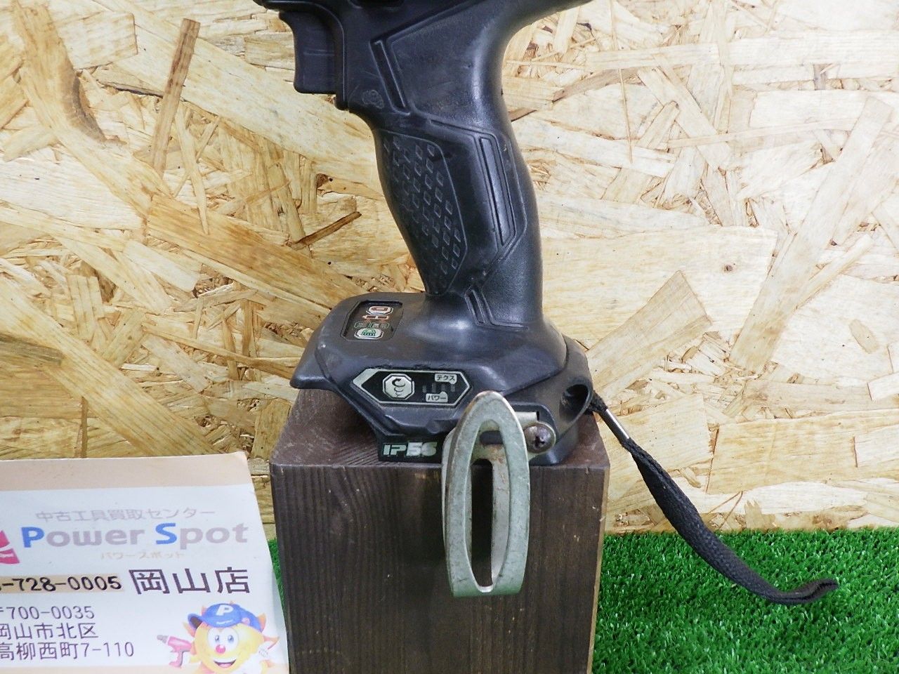 専用 2点 トゥルースリーパー シングルロング アクアグリーン 専用 2点