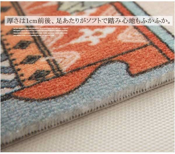 ドアマット モダン