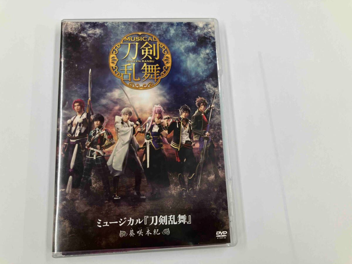 新品　ミュージカル『刀剣乱舞』～葵咲本紀～ Blu-ray     おまけ付き！ Amazon.co.jp | ミュージカル『刀剣乱舞』 ～葵咲本紀～【Blu