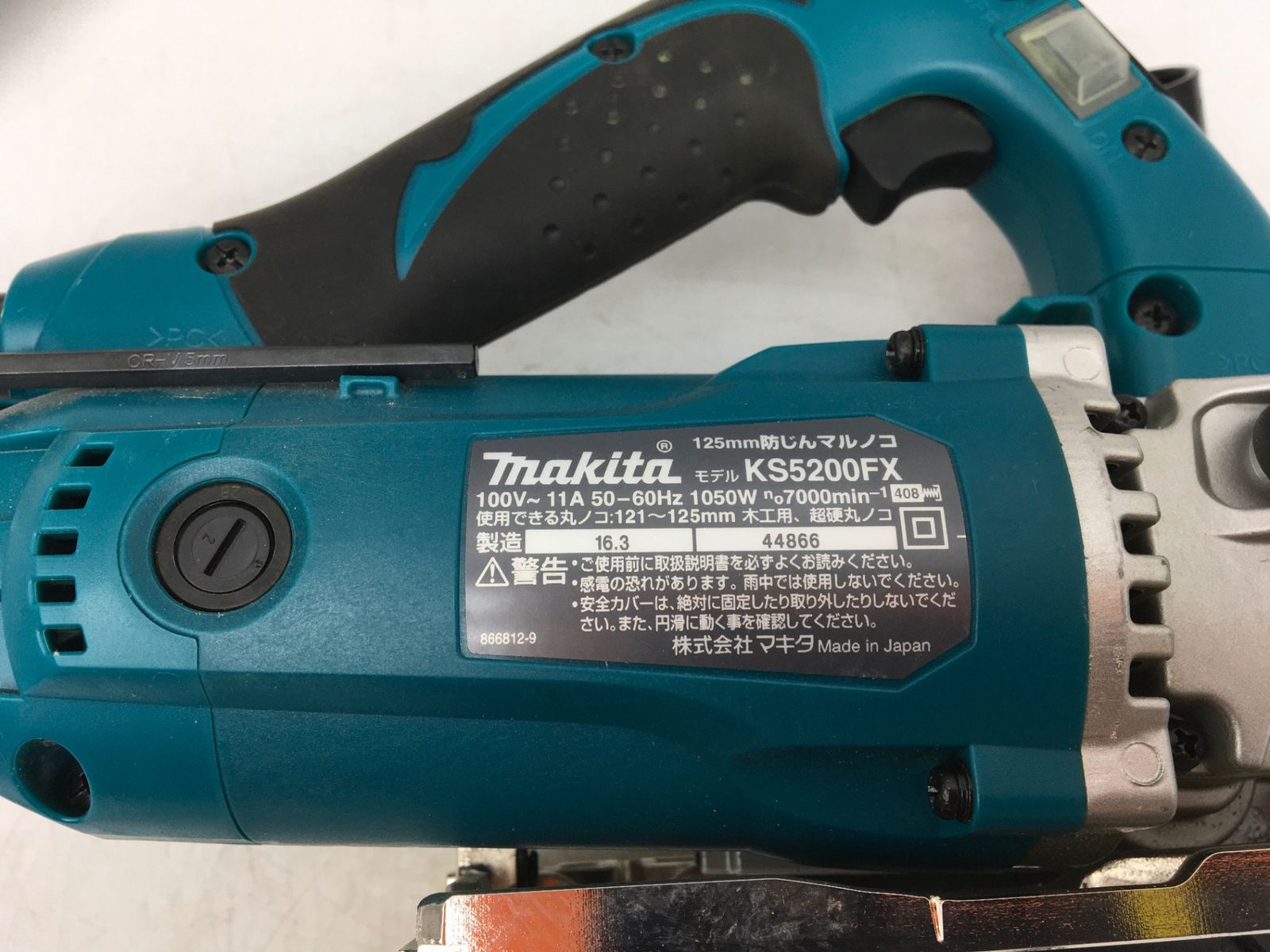 領収書発行可】☆Makita/マキタ 125mm防じんマルノコ KS5200FX [ITV52MW8V75P][エコツール知立店] - メルカリ