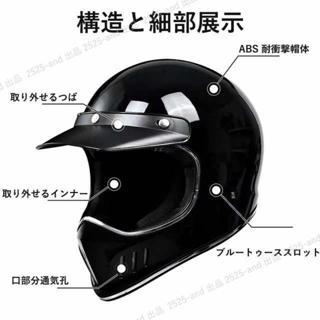 ット バイク