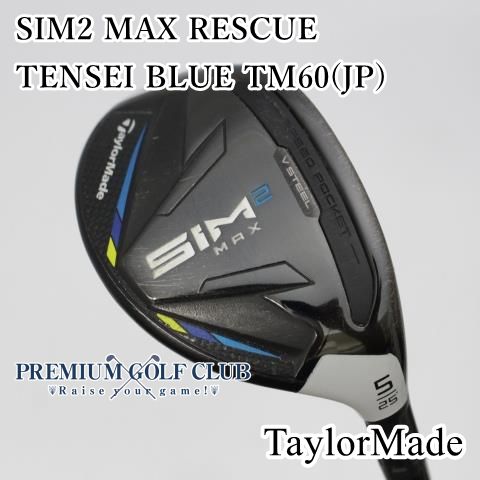 ⭐︎テーラーメイド SIM2 MAX U5 25° TENSEI BLUE(A) 楽天市場】sim2 max u5の通販