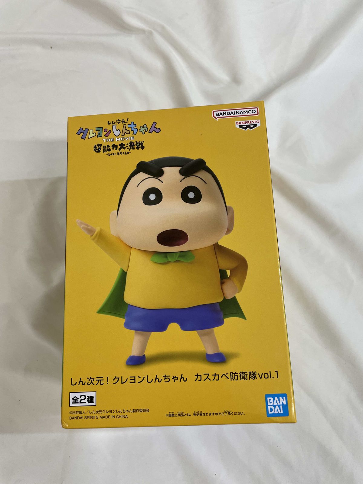 【未開封】野原しんのすけ しん次元!クレヨンしんちゃん THE MOVIE 超能力大決戦 ～とべとべ手巻き寿司～ カスカベ防衛隊vol.1
