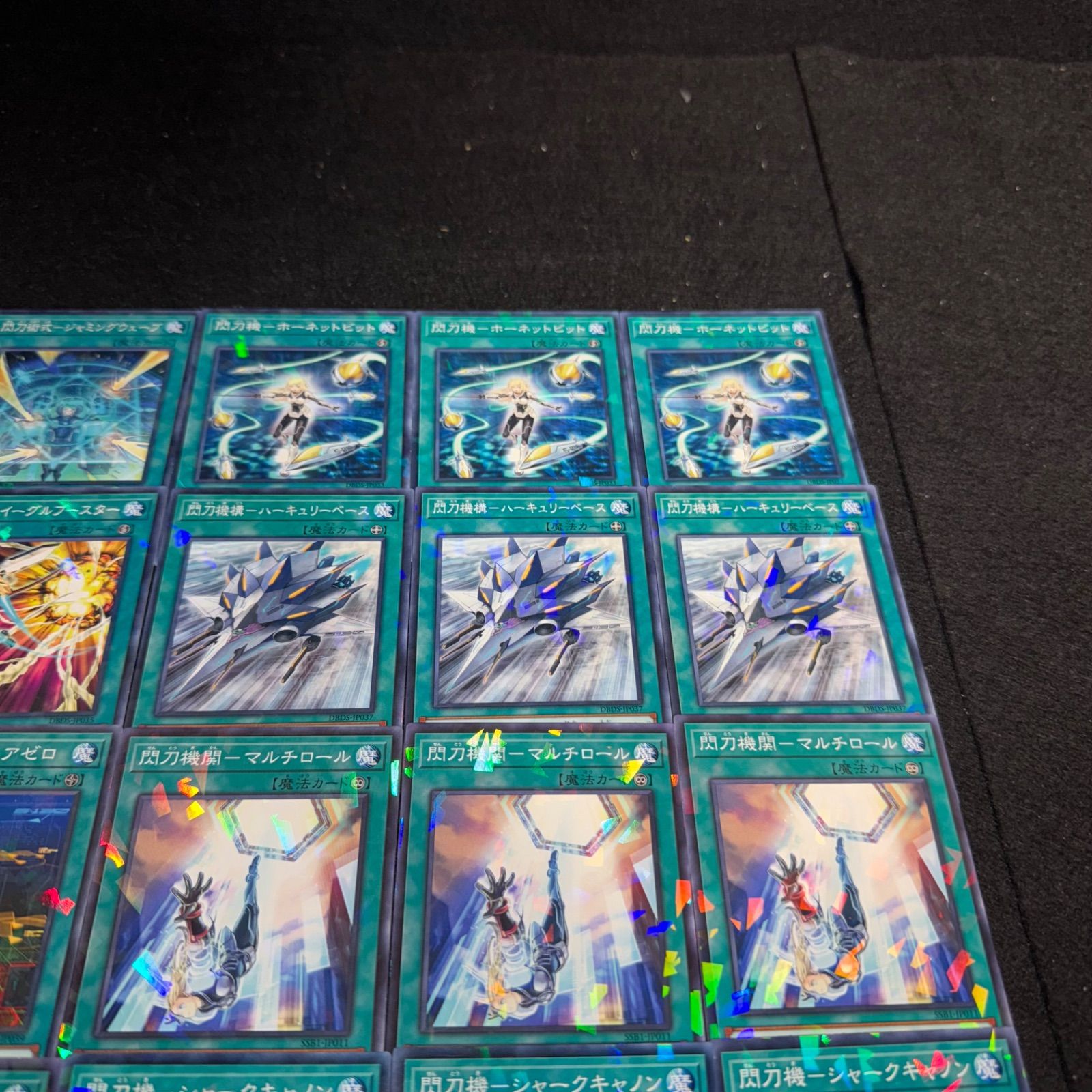 遊戯王 NO.866 デッキ構築 全ノーパラ 閃刀姫 デッキパーツ 大量
