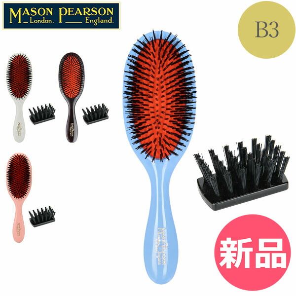 新品】 メイソンピアソン ブラシ ハンディーブリッスル 猪毛