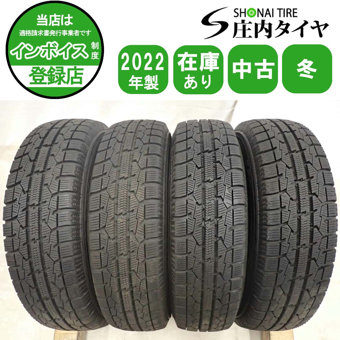 冬4本SET 会社宛 145 80R13 75Q トーヨー オブザーブ ガリット GIZ 製 N-BOX カスタム モコ AZ-ワゴン ワゴンR NO F6808
