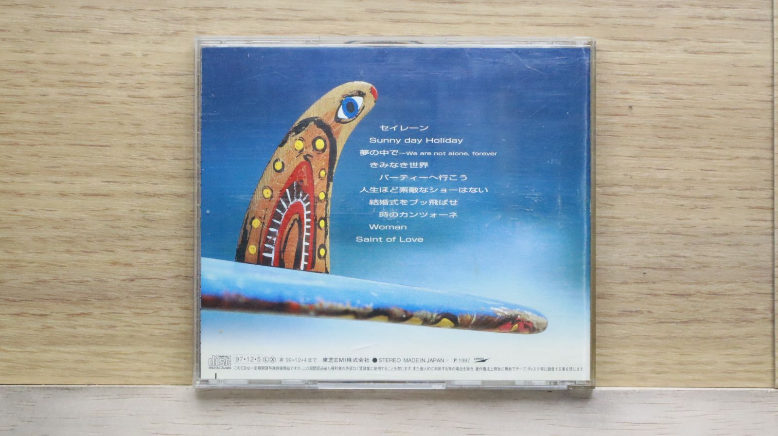 国内盤CD☆松任谷由実/Yumi Matsutoya□ スユアの波 【TOCT10001