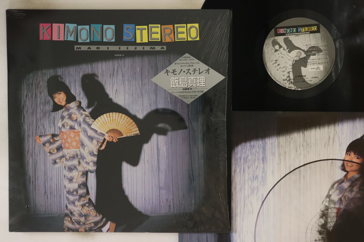 飯島真理【4枚+写真集】TF0119-23 LPレコード 飯島真理 – MY HEART IN RED | CITY POP on VINYL