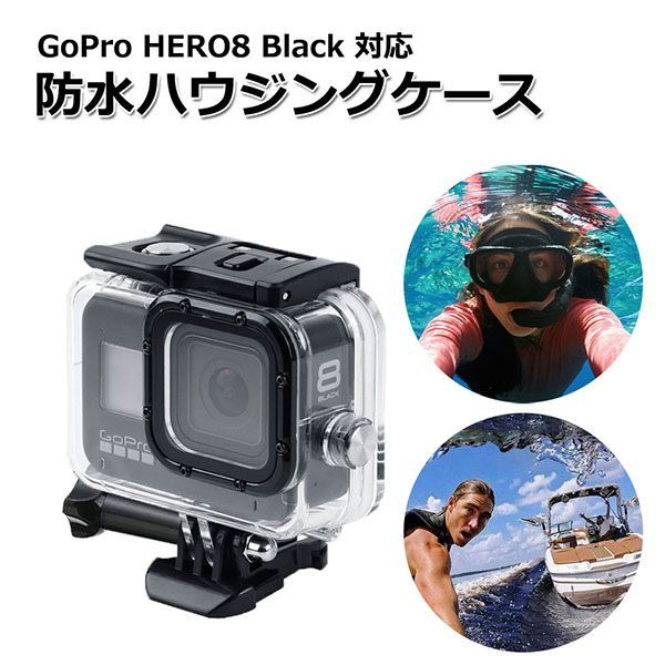 GoPro8 アタッチメント付き (GoPro BLACK8 ゴープロ8) GoPro8 アタッチメント付き (GoPro BLACK8 ゴープロ8)
