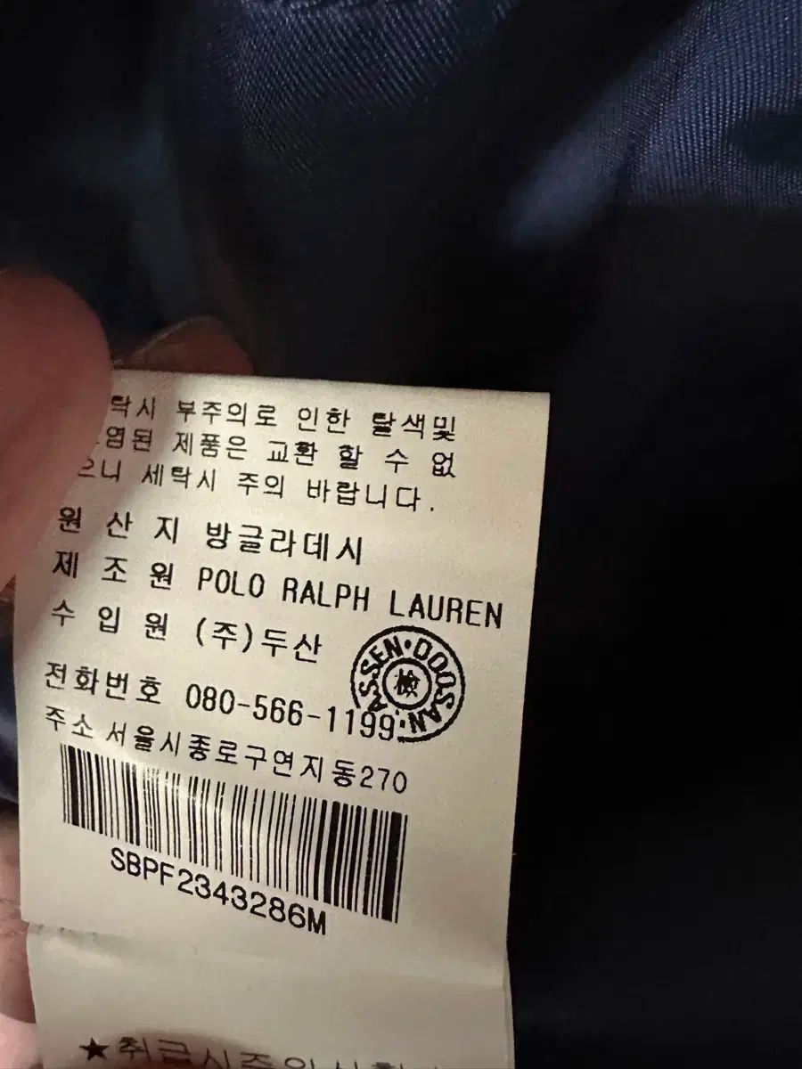 ネイビー ウィンドブレーカー