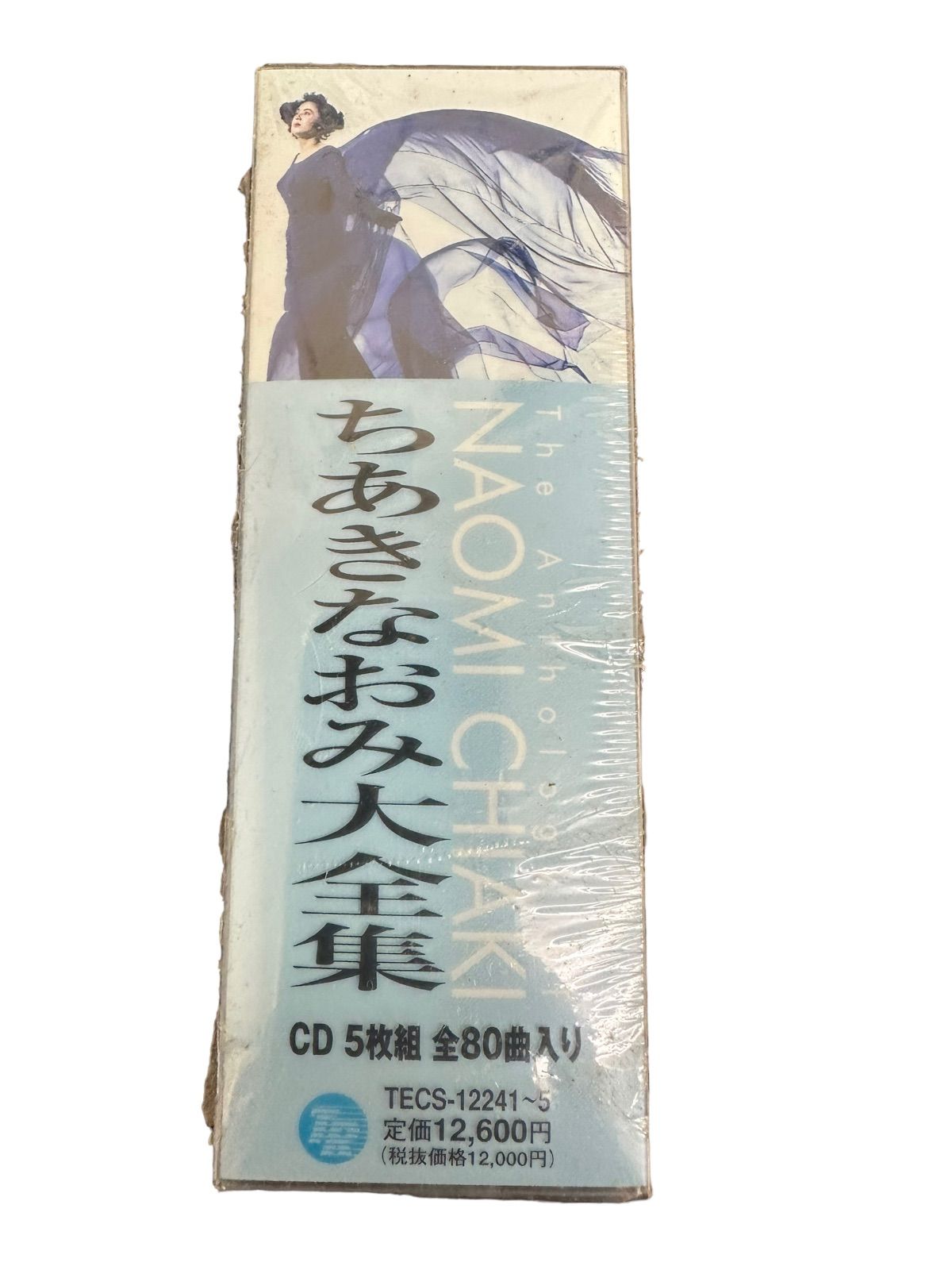 新品未開封】未開封新品 ちあきなおみ 大全集 5枚組 CD - たからやま