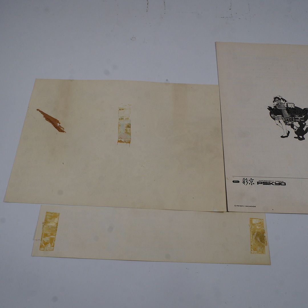 純正インスト+取扱説明書+帯1本 ホットギミック快楽天 SAIKYO 彩京