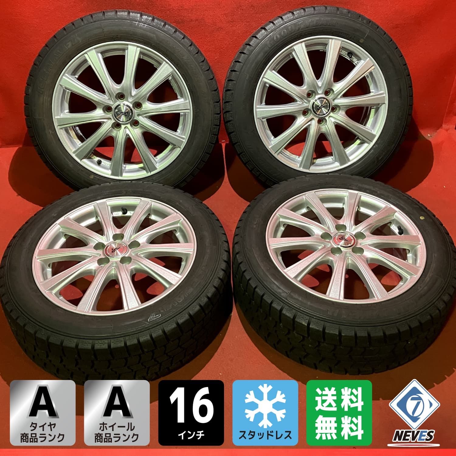 スタッドレスタイヤホイールセット 205|55R16 GOODYEAR ICE NAVI7 16x6.5 50 100|5H 社外 AZ SPORT 4本SET