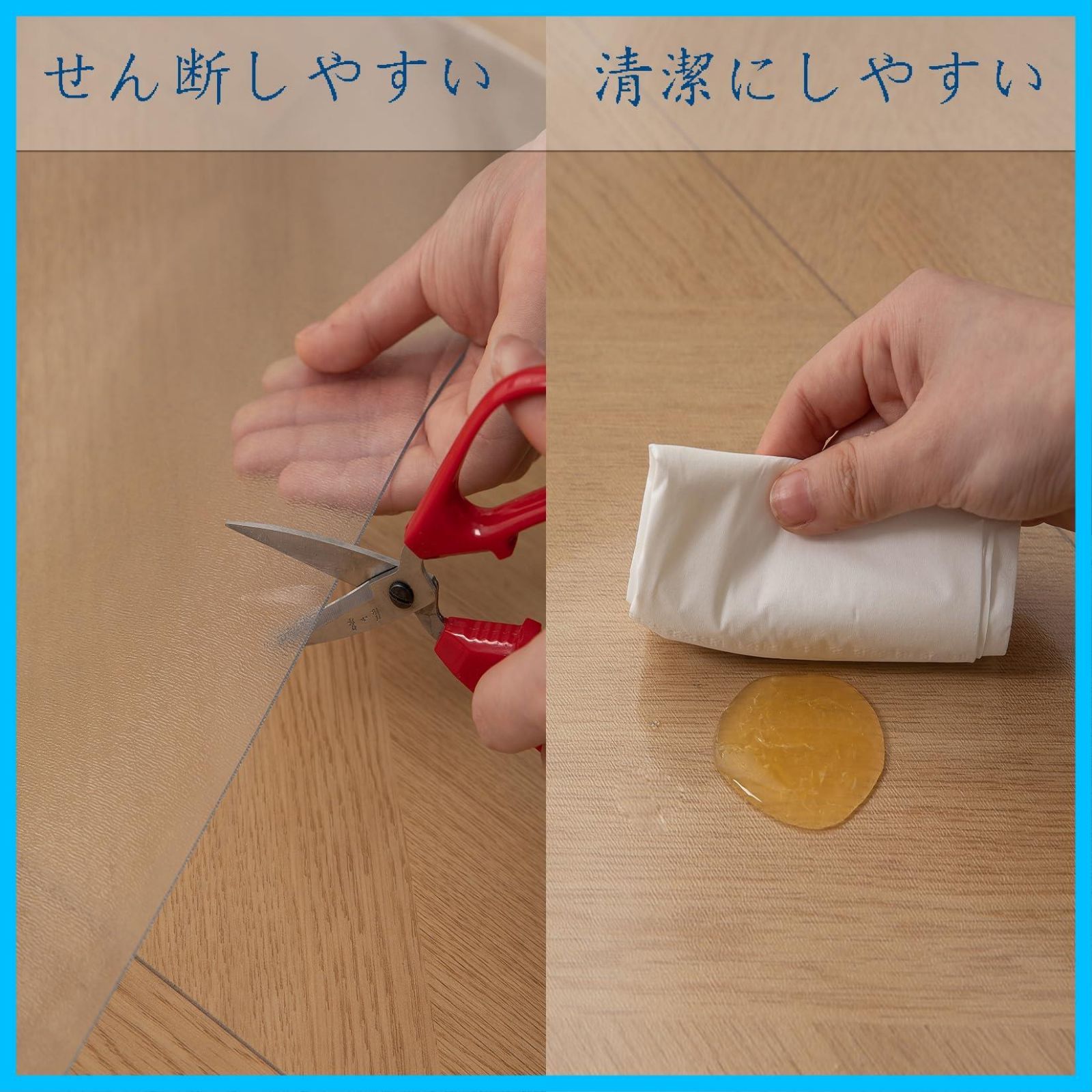 オフィス