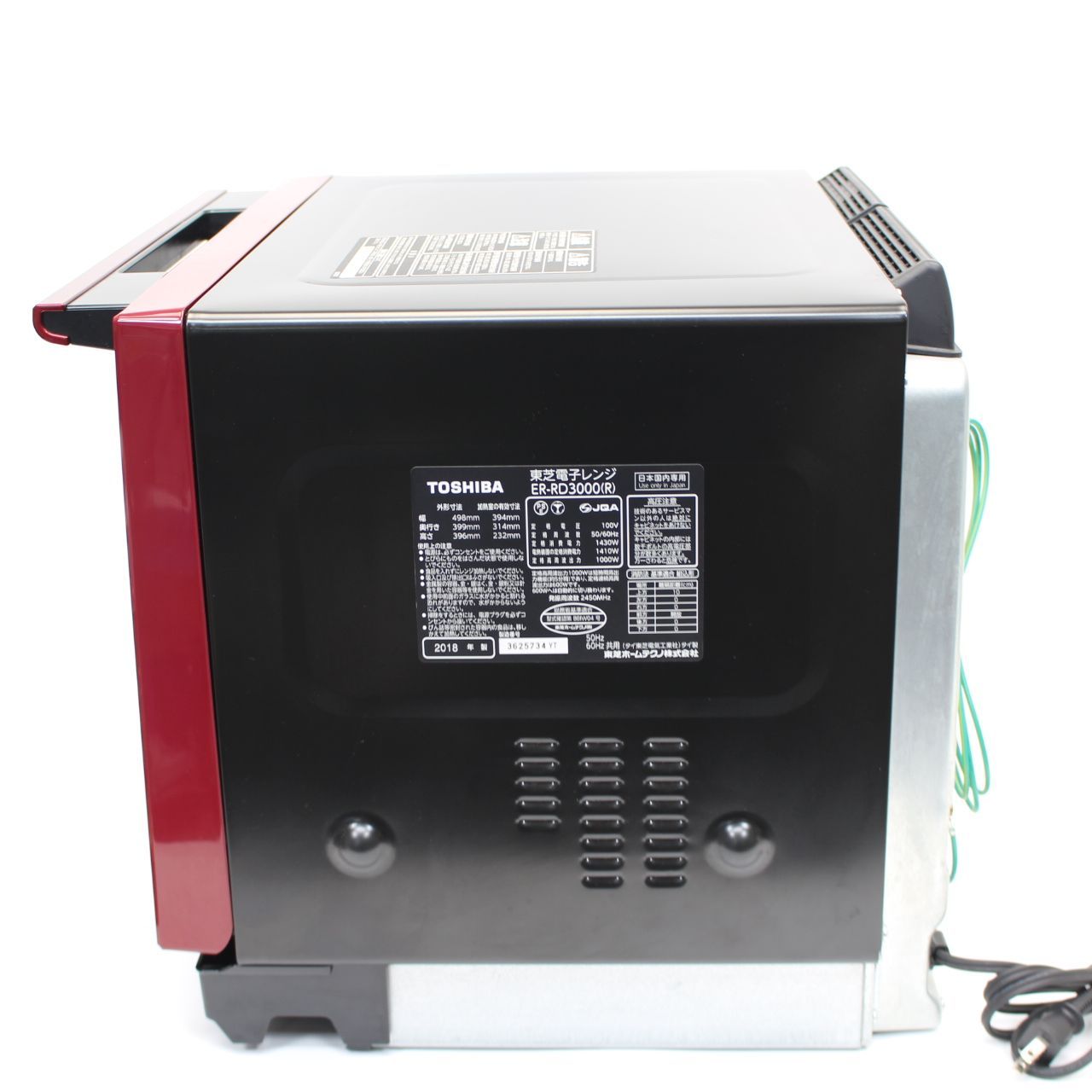 東芝 石窯ドーム 電子レンジ ER-RD3000 2018年製 ER-RD3000 石窯ドーム