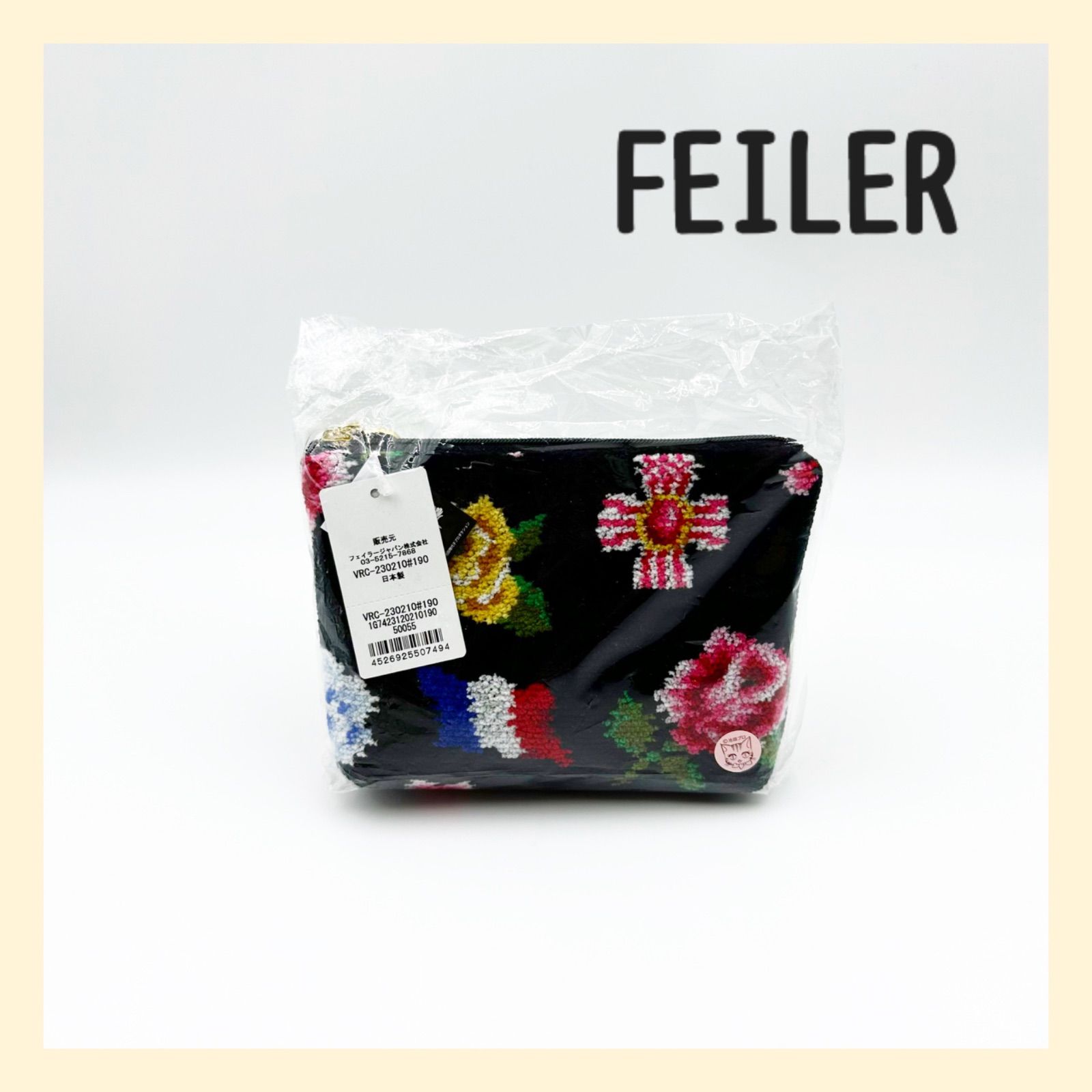 FEILER ベルサイユのばら　ポーチ 限定500点】フェイラー ベルサイユのばらポーチ