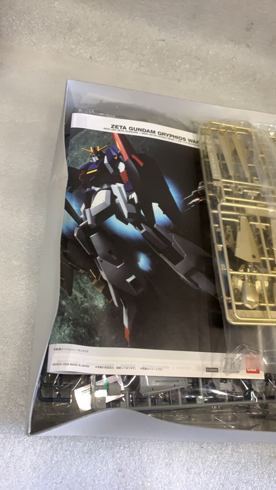 プラモデル 523480